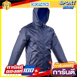 เสื้อแจ็คเก็ตกันฝนผู้ชายสำหรับใส่เดินในเส้นทางธรรมชาติรุ่น NH100 Raincut Full Zip Mens nature walking rain jacket: NH10