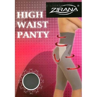 Zirana กางเกงเอวสูง High Waist Pant 1 ตัว