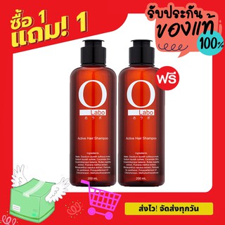 💥1Free1 💥| OLABO Shampoo ช่วยในการเจริญเติบโตของเส้นผมอย่างต…