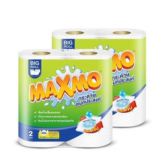 บิ๊ก โรล กระดาษอเนกประสงค์ ม้วนละ 64 แผ่น 4 ม้วน กระดาษทิชชู Big Roll Multipurpose paper, 64 sheets per roll, 4 rolls