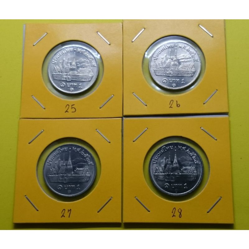 เหรียญหมุนเวียน 1 บาท หมุนเวียน ปี พ.ศ.2525 หลังวัดพระแก้ว รัชกาลที่9 ร.9 ครบ 4โคท ปี25,26,27,28 ไม่ผ่านใช้ #เหรียญหายาก