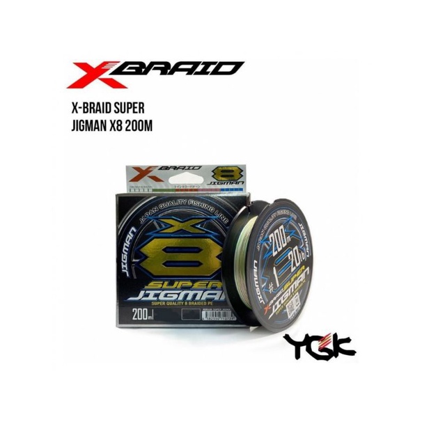 YGK XBRAID SUPER JIGMAN X8 200M