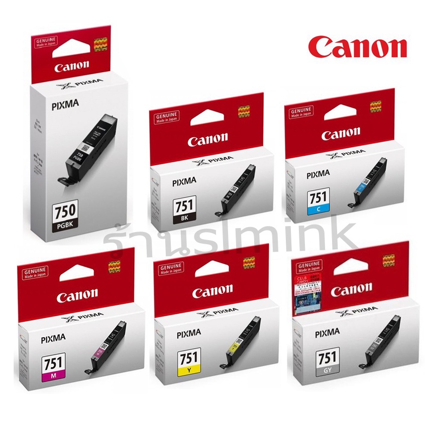 canon 750 751 ของแท้ 100% ***สินค้าโล๊ะสต็อก