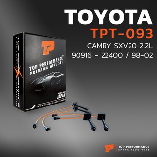 สายหัวเทียน TOYOTA CAMRY SXV20 2.2L / 90916-22400 ปี 98-02 เครื่อง 5SFE - TPT-093 - TOP PERFORMANCE JAPAN โตโยต้า แคมรี่