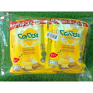 โดโซะ ข้าวหอมญี่ปุ่นอบกรอบ รสคอร์นชีส ขนาด 16.8กรัม ยกแพ็ค 12ซอง DOZO CORN CHEESE