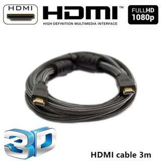 HDMI สายHDMI M/M 3เมตร v1.4