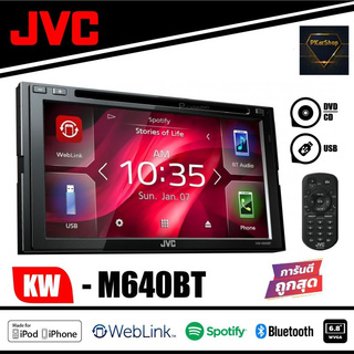 เครื่องเล่นติดรถยนต์ JVC KW-V640BT