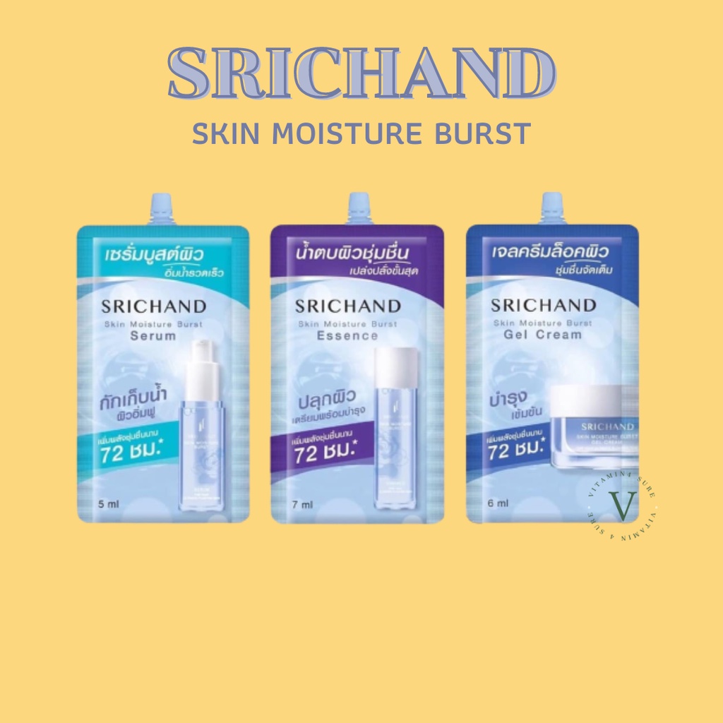 🔥1ซอง🔥 ศรีจันทร์ สกิน มอยส์เจอร์ เบิร์ส (เอสเซนส์,เซรั่ม,เจลครีม) Srichand Skin Moisture Burst (Essence,Serum,Gel Cream)