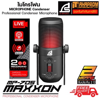 ไมโครโฟน MICROPHONE Condenser SIGNO MP-705 MAXXON ของแท้ ประกันศูนย์ 2ปี.