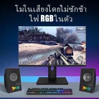 ลําโพงคอมพิวเตอร์ แบบมีสาย Aux 3.5 มม. พร้อมซับวูฟเฟอร์ LED สําหรับ PC เบส ขนาดเล็ก 2 ชิ้น