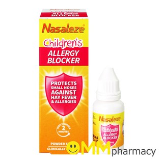 Nasaleze Childrens Allergy Blocker นาซัลลีซ อัลเลอจี บลอคเกอร์ สำหรับเด็ก 800มก.