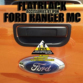 เบ้ารองมือเปิดฝาท้าย FORD RANGER T62012-MC2020 คาร์บอน เคฟลาร์ ดำด้าน