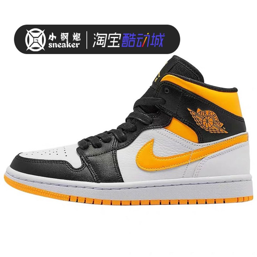 yellow retro 1 mid