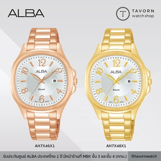 นาฬิกาผู้หญิง ALBA Fashion รุ่น AH7X46X1 / AH7X48X1