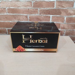 เฮอร์เบิล เคอร์คูมินครีม  Herbal ขายยกแพค ในกล่องมี12ชิ้น