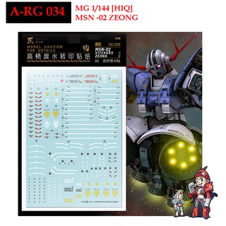 ดีคอลน้ำ [ARTISANS CLUB] A-RG 034 MSN-02 STICKERS ZEONG [HIQ] RG 1/144 Fluorescent WATER DECAL A-RG 34