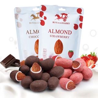 Almond Royal Gharry อัลมอนด์ แอลมอน เคลือบ อัลมอนด์เคลือบช็อคโกแลต มี 2 รสชาติ