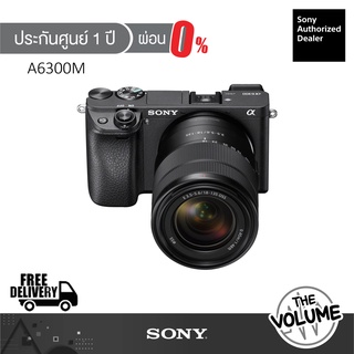 Sony a6300 (Body + Lens 18-135mm) ILCE-6300M (ประกันศูนย์ Sony 1 ปี)