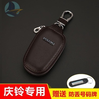 เหมาะสำหรับ ISUZU Jiangxi Isuzu MUX car key case key 2018 ใหม่ D-MAX Shepherd shell