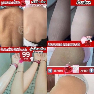 4เเถม1สบู่ดอกไม้เเดงBarbieswink