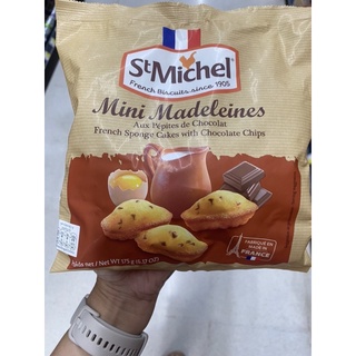 ขนมเค้กไข่ สไตส์ฝรั่งเศส ผสม ช็อกโกแลตชิพ ตรา แซง มิเชล 175 G. Mini Madeleines Aux Petites De Chocolat ( ST Michel ) มินิ แมดเดอเลน โอ เปอร์ติต เดอ ช็อกโกแลต