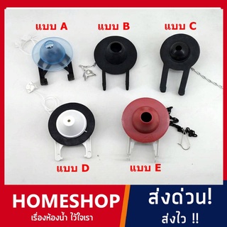 ราคาลูกกบ ชุดวาล์วเปิด-ปิดน้ำออก อะไหล่ชักโครก USA-083