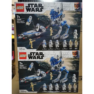 Lego 75280 501st Legion Clone Troopers