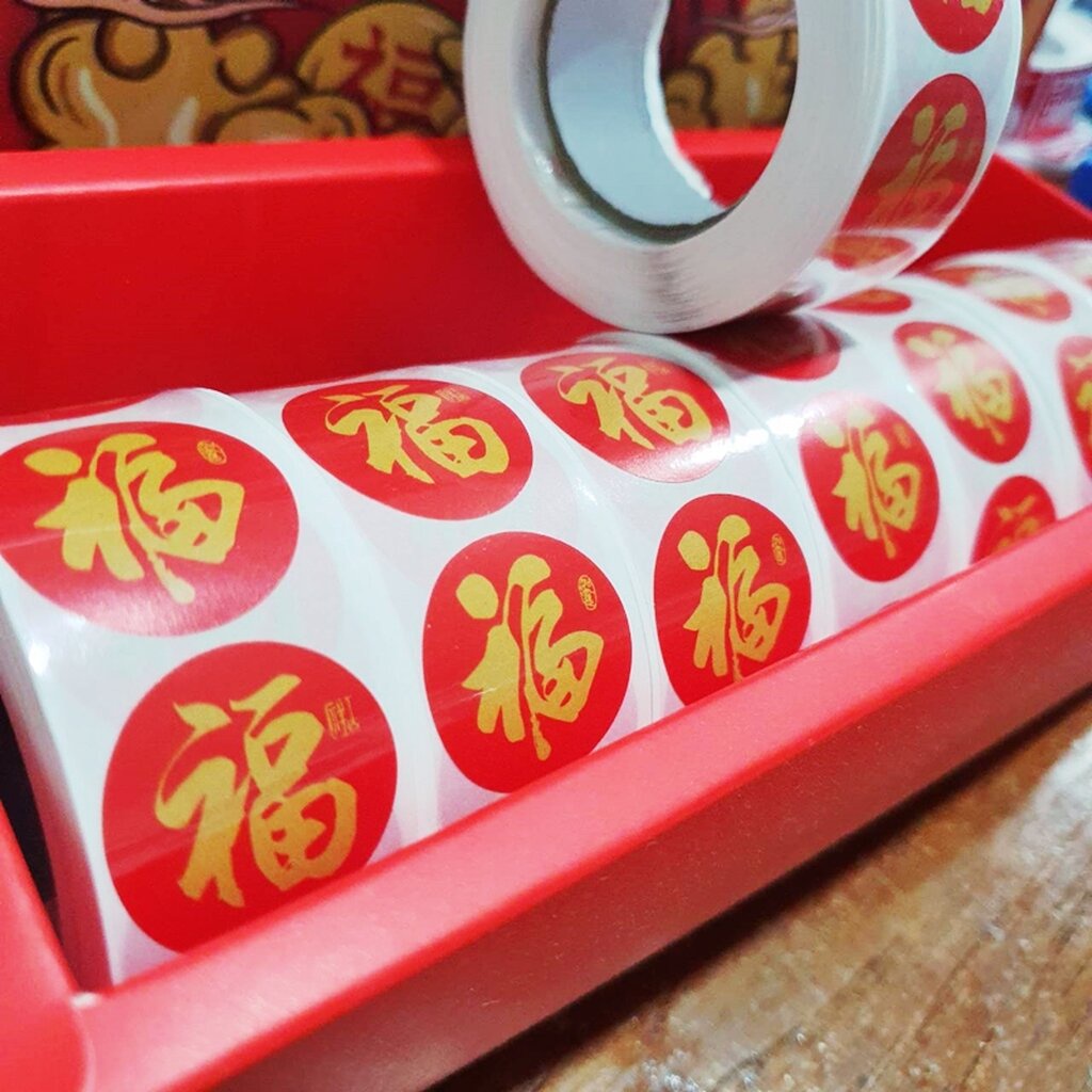 สติ๊กเกอร์ตรุษจีน สติ๊กเกอร์ม้วนกลม ฮก โชคลาภ 500ดวง/ม้วน