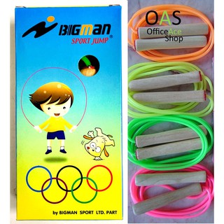 BIGMAN Jumping Rope เชือกกระโดด #W-001 จำนวน 1 ชิ้น