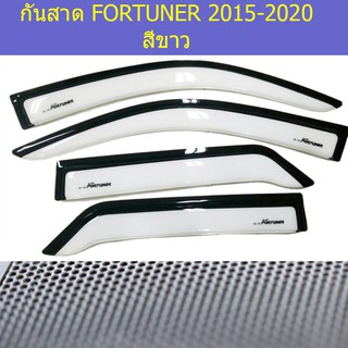 กันสาด/คิ้วกันสาด โตโยต้า ฟอร์จูนเนอร์ TOYOTA   FORTUNER 2015-2020 สีขาว