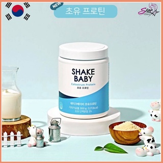 Shake Baby Colostrum Protein 300g S4 โปรตีนเพิ่มความสูง