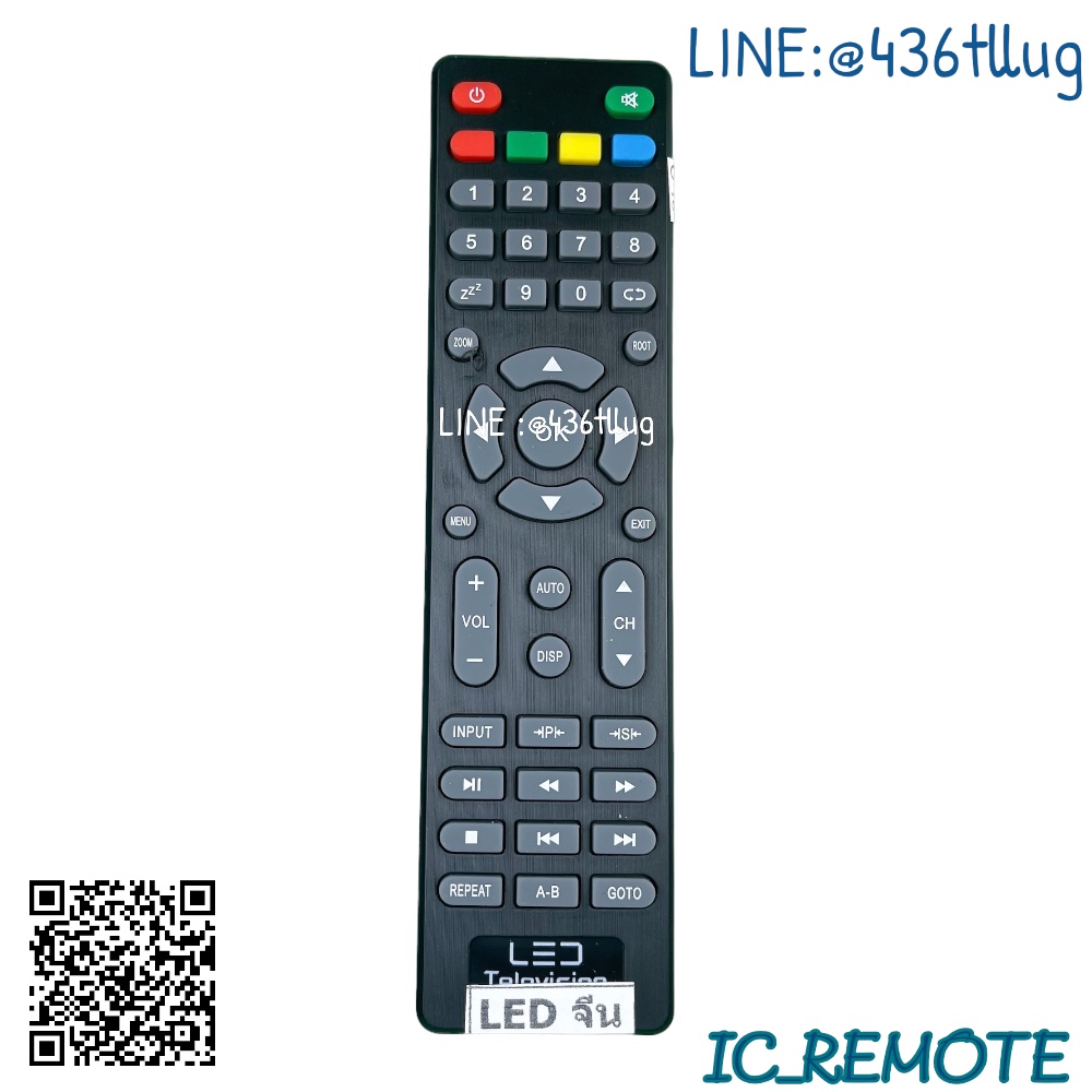 รีโมทรุ่น :จีน CHAINA รหัส ปุ่มเทา REPEAT A-B GOTO ตัวแบน