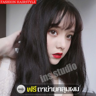 Long wig สีดำ มีหน้าม้าซีทรู วิกผมยาวเกาหลี วิกผมยาวสีดำ วิกผมยาวตรง วิก Wig วิกผม วิกผมคอสเพลย์ วิกผมออกงาน ฟรีตาข่าย