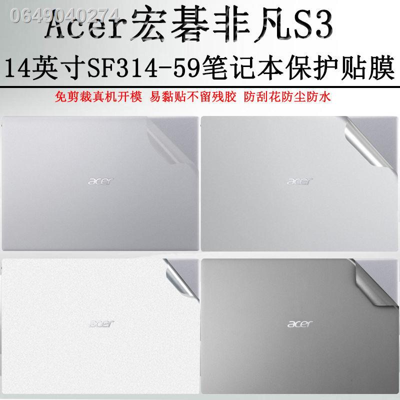 【🔥สติ๊กเกอร์แล็ปท็อป】✆สติ๊กเกอร์ติดคอมพิวเตอร์ Acer Extraordinary S3 SF314-59 ฟิล์ม โน๊ตบุ๊คขนาด 14 นิ้ว ฟิล์มกันรอยสีท