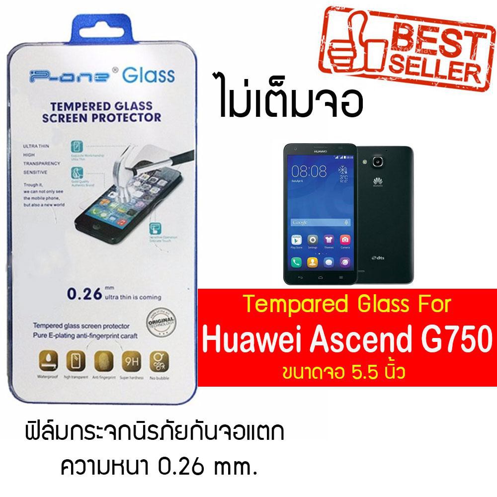 P-One ฟิล์มกระจก Huawei Ascend G750 / หัวเหว่ย แอสเซนด์ จี750 / แอสเซนด์ จีเจ็ดห้าศูนย์  หน้าจอ 5.5"