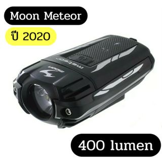 ไฟหน้าจักรยาน Moon รุ่น Meteor ปี 2021 (400 lumen)