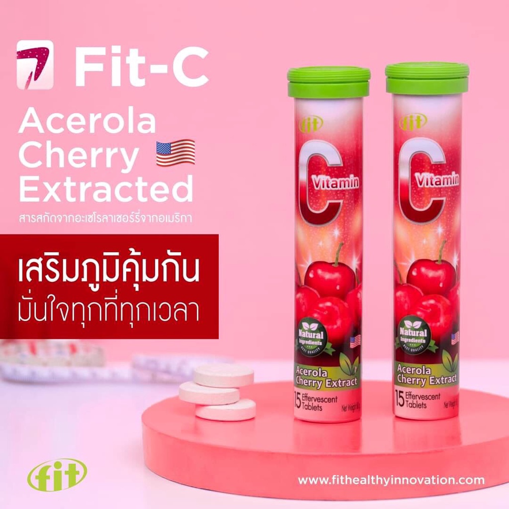 Fit C วิตามินซีเม็ดฟู่ละลายน้ำ Acerola Cherry Extract 1,200 มิลลิกรัม