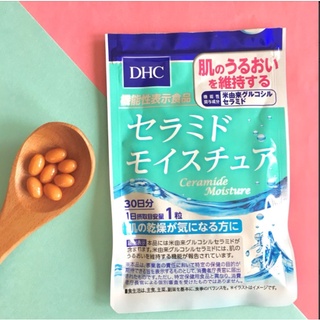 พร้อมส่ง ล็อตใหม่สุด DHC Ceramide Moisture เซราไมด์ มอยเจอร์เพื่อผิวขาดน้ำ ผิวนุ่มชุ่มชื่น (30 วัน) exp:2024.08