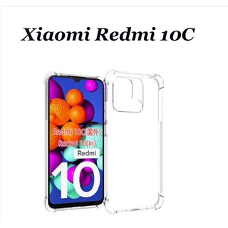 เคสโทรศัพท์มือถือแบบใส กันกระแทก สําหรับ Xiaomi Redmi 10C 10A Redmi 9 9A 9C 10 4G