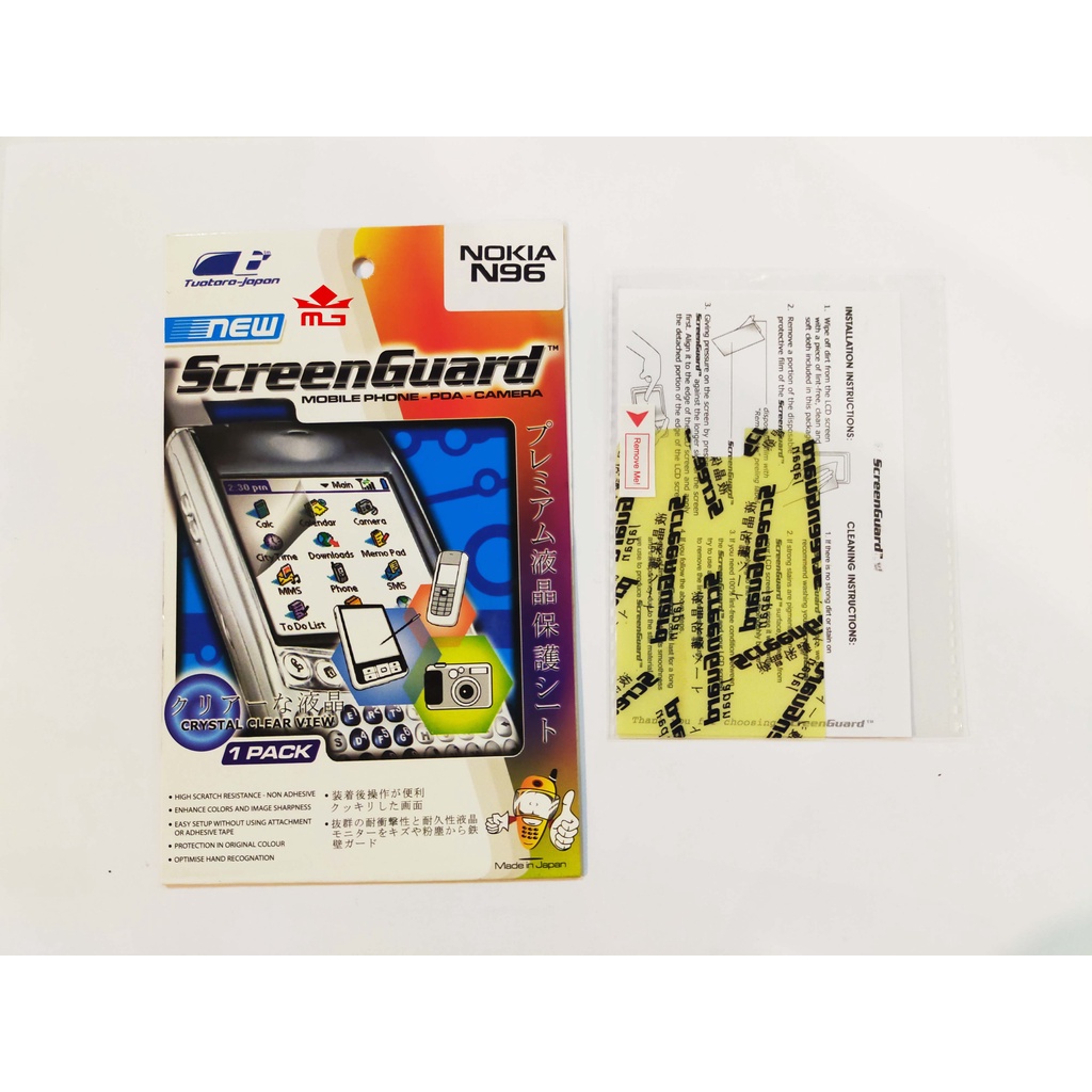 กันรอย Nokia N96****