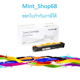 FujiXerox CT202137  TONER ผงหมึก สีดำของแท้