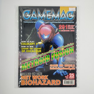 [SELL] นิตยสาร GAMEMAG Volume 291/2002 (00619)(TH)(BOOK)(USED) หนังสือทั่วไป วารสาร นิตยสาร มือสอง !