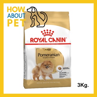 Royal Canin Pomeranian Adult Dog Food 3Kg. รอยัล คานิน อาหารสุนัข สำหรับสุนัขโต พันธุ์ปอมเมอเรเนียน อายุ8เดือนขึ้นไป 3กก