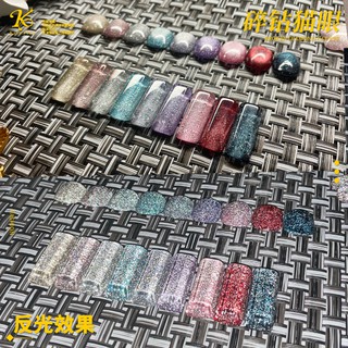 [พร้อมส่ง]สีเจล แฟลชลูกแก้ว สีเจลแฟลช สีเจลลูกแก้ว แคทอาย 8ml สีทาเล็บเจล Broken Dimond Cat Eye สีลูกแก้วแฟลช