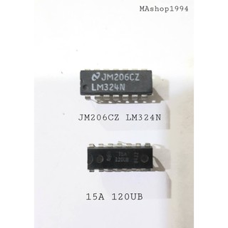 อะไหล่ ไอซี IC JM206CZ LM324N  HD14001BP HEF4066BP 15A 120UB TEA20258  TEA2261 M51301P M5135P