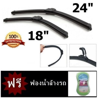 ใบปัดน้ำฝน NISSAN Navara ขนาด 24 + 18 Spring Soft Wiper Blade UV Resistant Aerodynamic Design