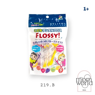 Flossy-Gentles Tots ไหมขัดฟันเด็กXylitolและกลิ่นผสมไม้(ของแท้จากญี่ปุ่น)  /แพ็ค 30 ชิ้น