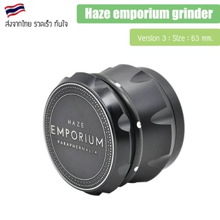 ที่บด Haze Emporium เครื่องบดสมุนไพร V.3 Haze Emporium Grinder สี ดำ / น้ำเงิน