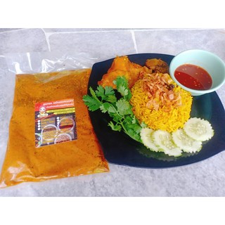 เครื่องข้าวหมก 500กรัม حلال อร่อยหอมเครื่องเทศเข้มข้น