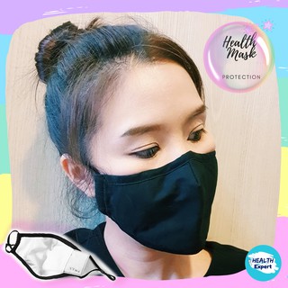 หน้ากากผ้า Cotton1OO% "- ●HealthExpert Mask : ผู้ใหญ่ ●-"  มีช่องใส่แผ่นกรองPM2.5 แมสผ้า ซักแล้วใช้ซ้ำได้